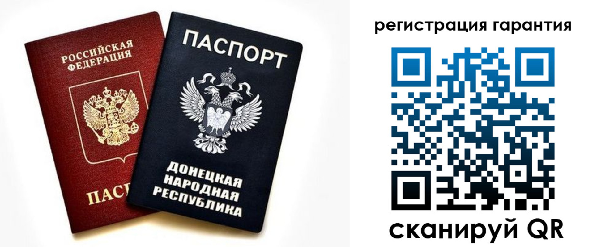 временная регистрация для школы в Канаше
