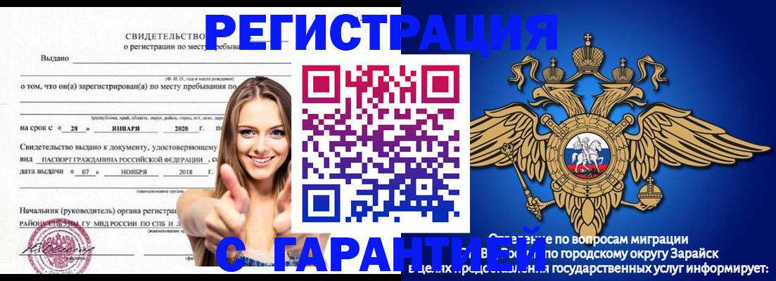 регистрация в Канаше